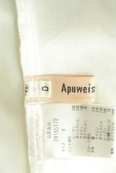 Apuweiser riche（アプワイザーリッシェ）の古着「ニット×レースロングワンピース（ワンピース・チュニック）」大画像６へ
