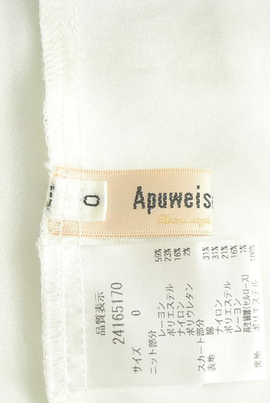 Apuweiser riche（アプワイザーリッシェ）の古着「ニット×花柄レースロングワンピース（ワンピース・チュニック）」大画像６へ