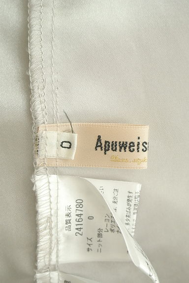 Apuweiser riche（アプワイザーリッシェ）の古着「ニット×ドットチュールロングワンピース（ワンピース・チュニック）」大画像６へ