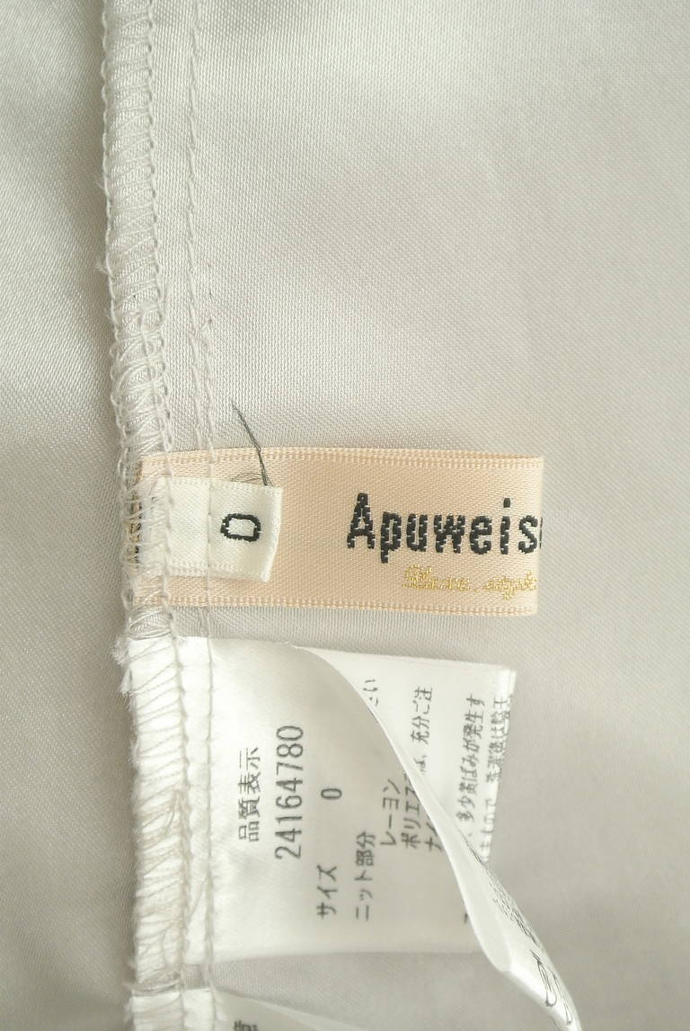 Apuweiser riche（アプワイザーリッシェ）の古着「商品番号：PR10322559」-大画像6