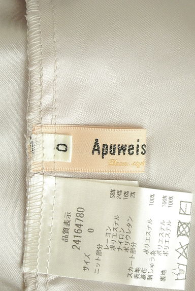 Apuweiser riche（アプワイザーリッシェ）の古着「ニット×ドットチュールロングワンピース（ワンピース・チュニック）」大画像６へ