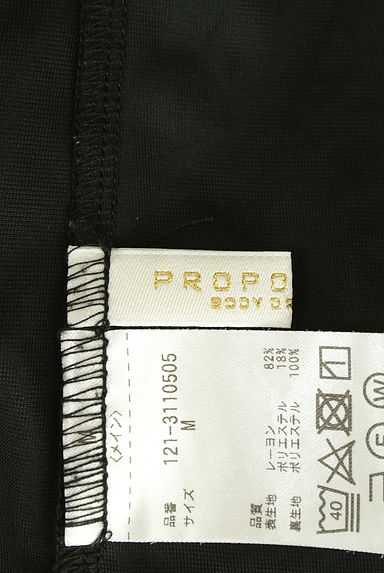 PROPORTION BODY DRESSING（プロポーションボディ ドレッシング）の古着「ティアードフリル袖カットソー（カットソー・プルオーバー）」大画像６へ