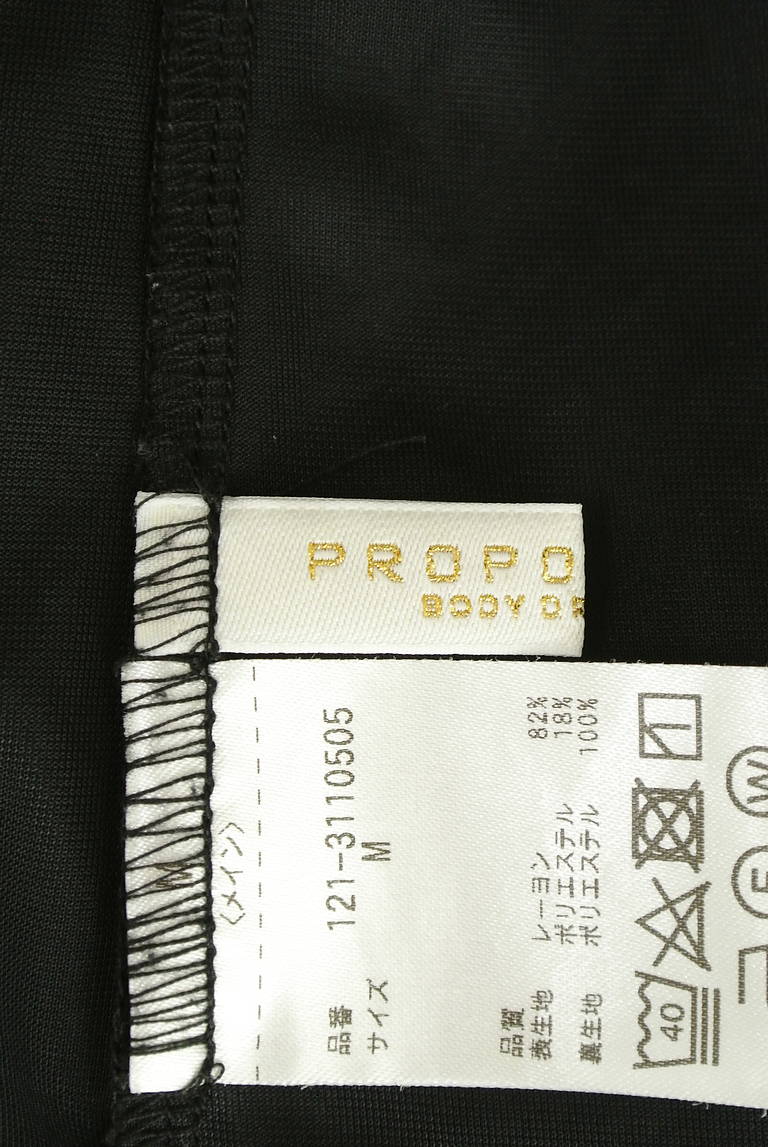 PROPORTION BODY DRESSING(プロポーションボディ ドレッシング)の古着「商品番号:PR10322565」-大画像6