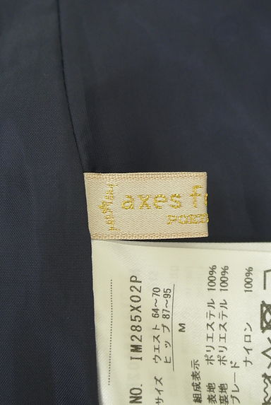 axes femme（アクシーズファム）の古着「ヘリンボーンストライプフレアミモレスカート（ロングスカート・マキシスカート）」大画像６へ