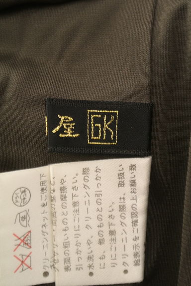 ITALIYA（伊太利屋）の古着「ミックスアニマル柄ロングニットスカート（ロングスカート・マキシスカート）」大画像６へ