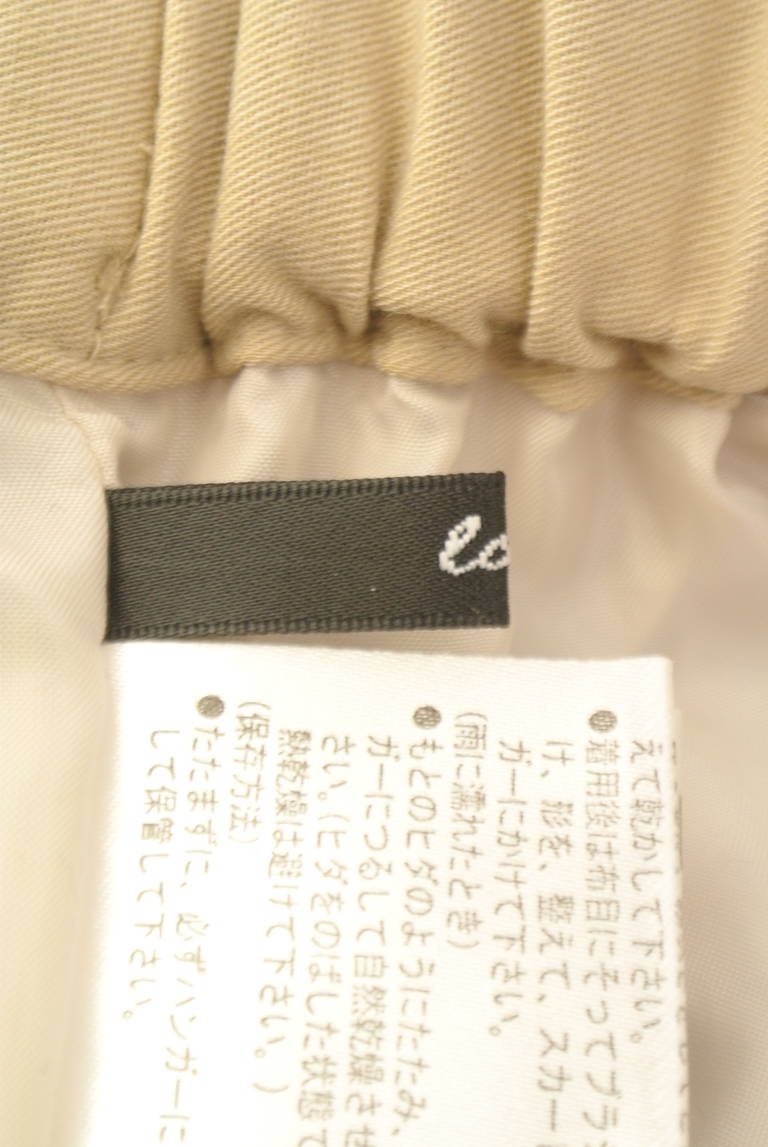 OSMOSIS（オズモーシス）の古着「商品番号：PR10322791」-大画像6