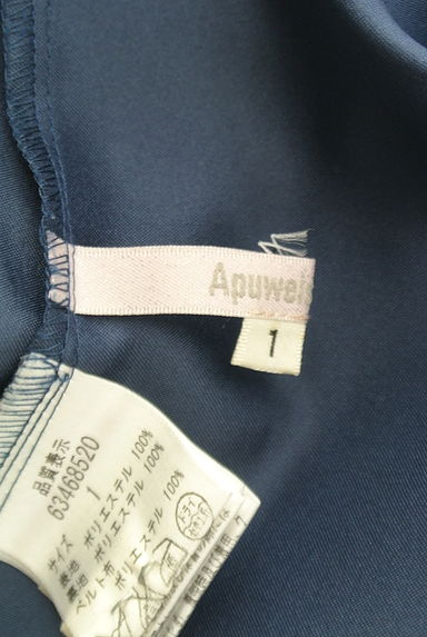 Apuweiser riche（アプワイザーリッシェ）の古着「ベルト付きビジューネック膝丈シフォンワンピース（ワンピース・チュニック）」大画像６へ