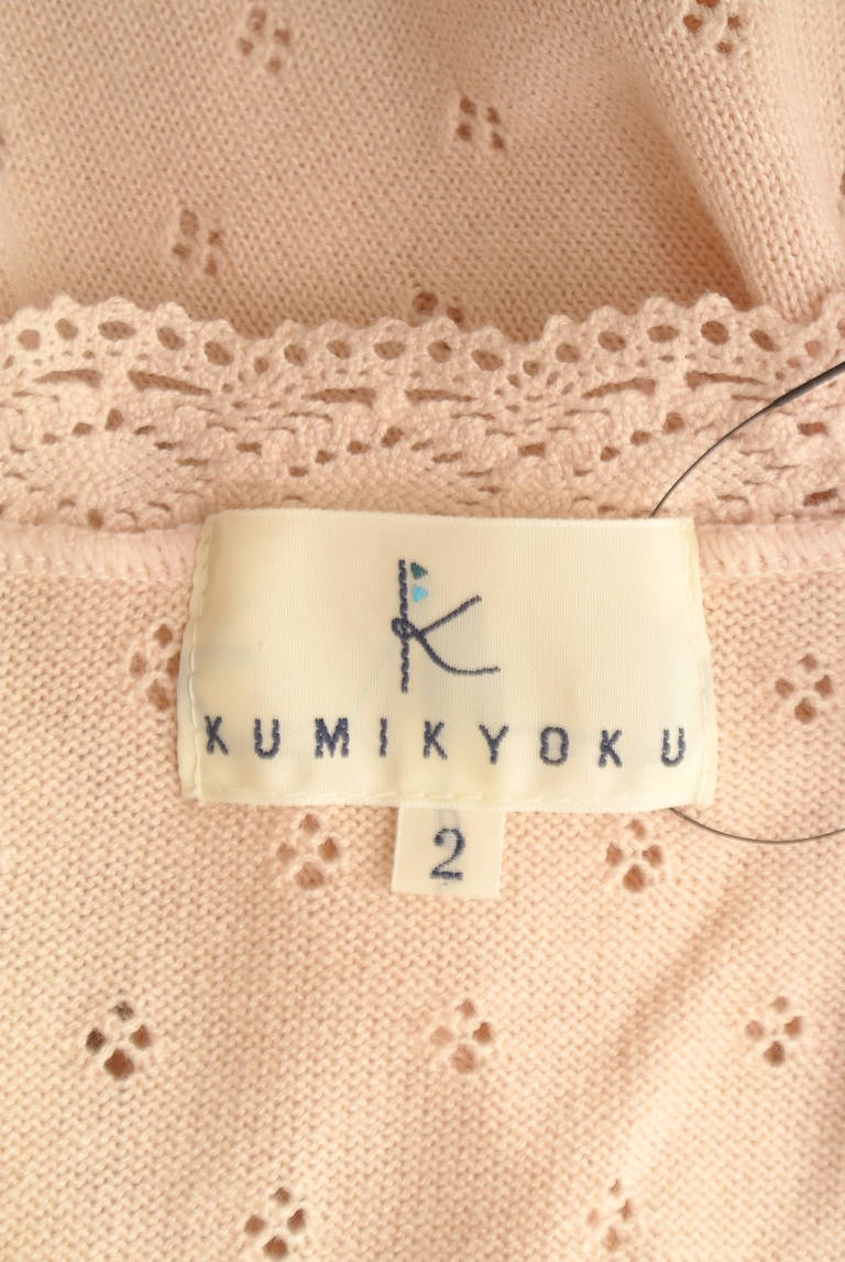 組曲（クミキョク）の古着「商品番号：PR10322868」-大画像6