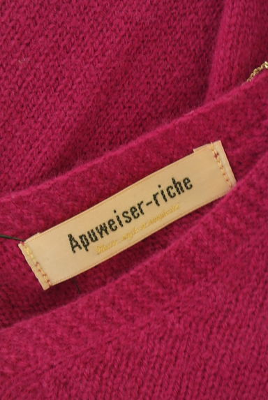 Apuweiser riche（アプワイザーリッシェ）の古着「パールアクセ付きVネックニット（ニット）」大画像６へ