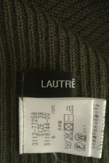 LAUTREAMONT（ロートレアモン）の古着「ドロップショルダーゆるニット（ニット）」大画像６へ