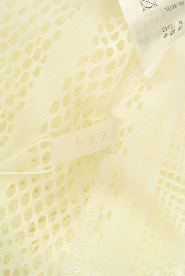 自由区（ジユウク）の古着「商品番号：PR10323280」-大画像6