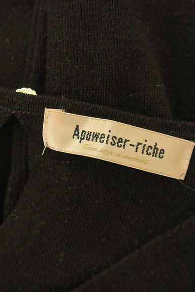 Apuweiser riche（アプワイザーリッシェ）の古着「Vネックニット（ニット）」大画像６へ