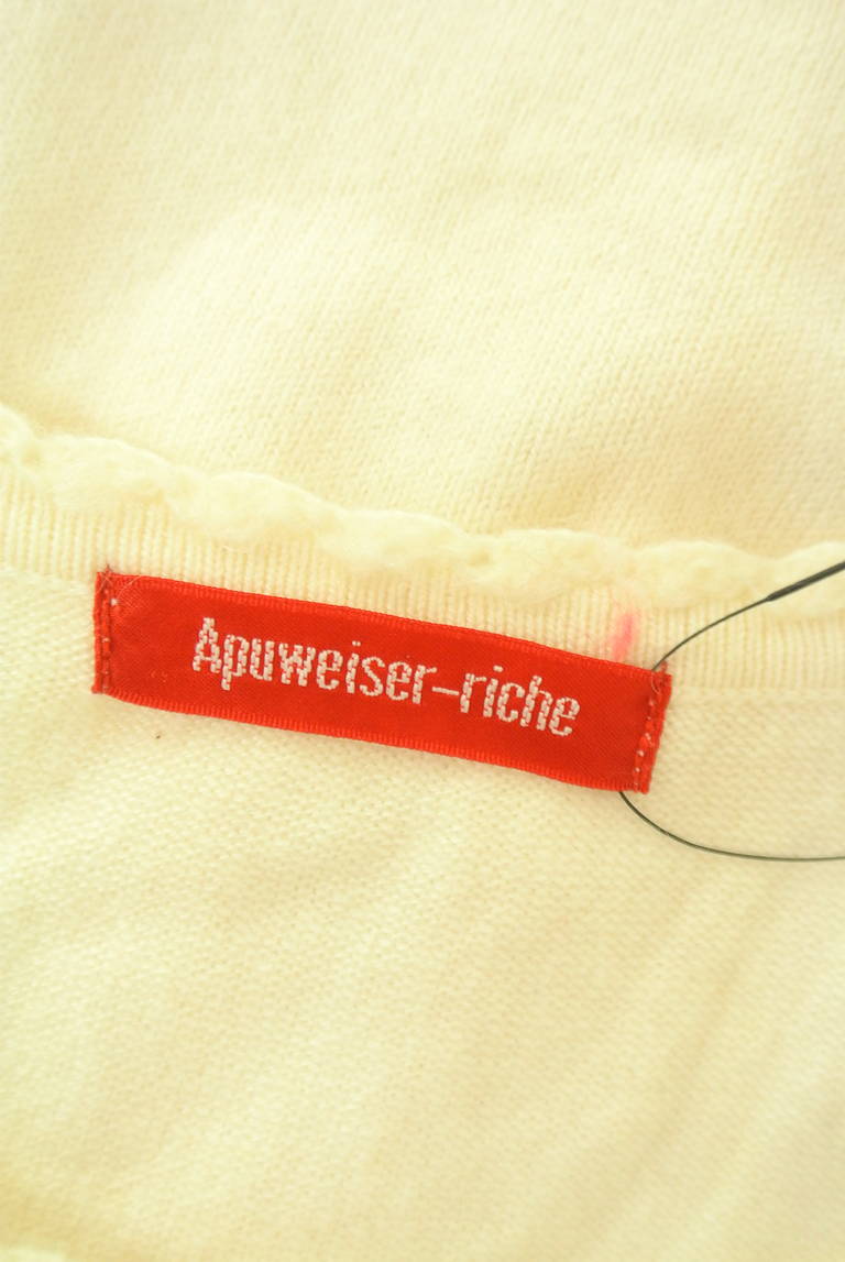 Apuweiser riche（アプワイザーリッシェ）の古着「商品番号：PR10323329」-大画像6