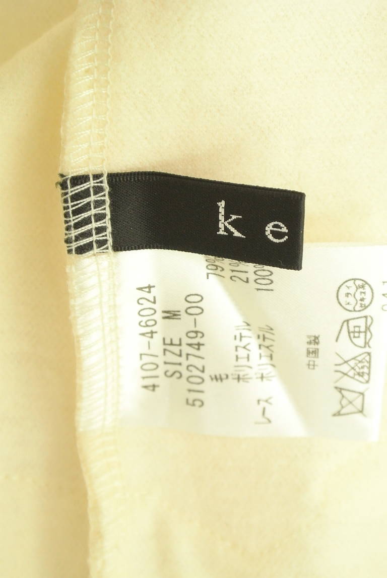 ketty（ケティ）の古着「商品番号：PR10323362」-大画像6