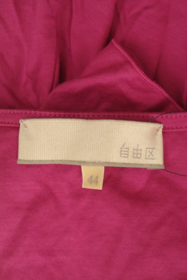 自由区（ジユウク）の古着「商品番号：PR10323368」-大画像6