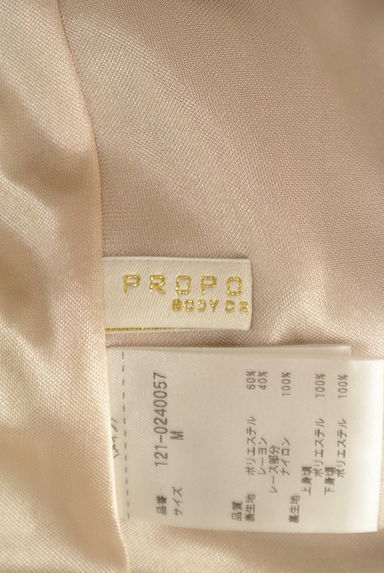 PROPORTION BODY DRESSING（プロポーションボディ ドレッシング）の古着「ベルト付き微光沢ミモレワンピース（ワンピース・チュニック）」大画像６へ