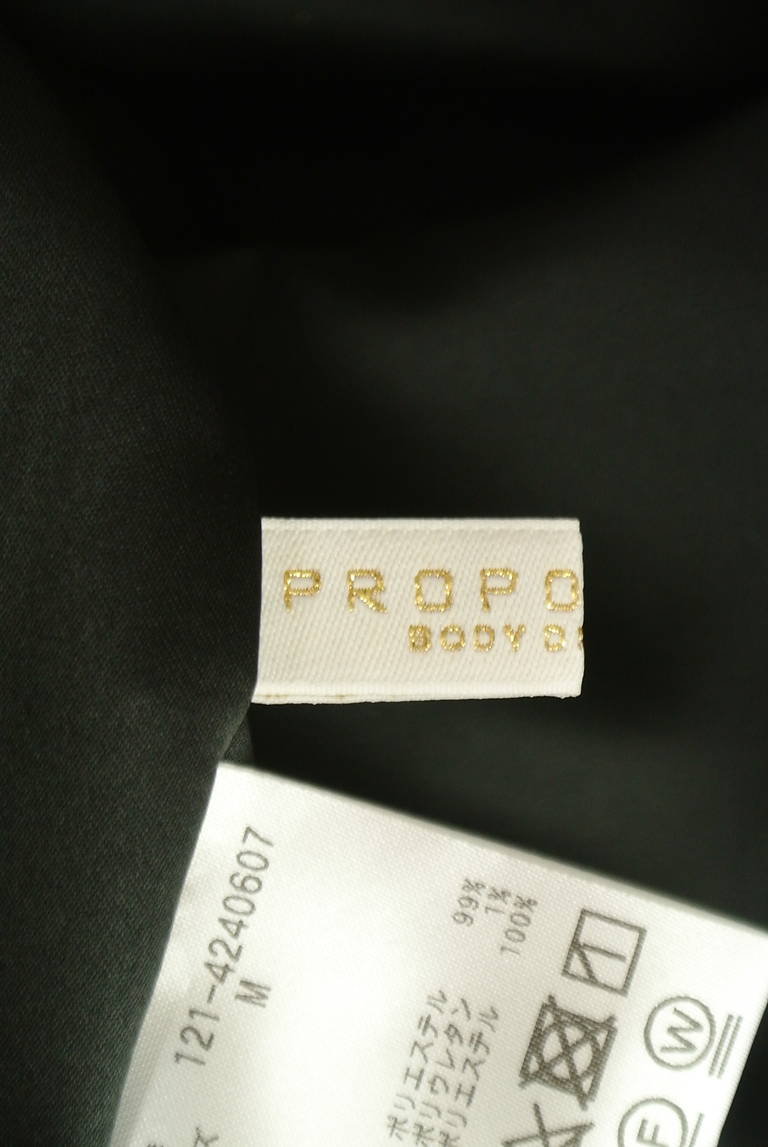 PROPORTION BODY DRESSING(プロポーションボディ ドレッシング)の古着「商品番号:PR10323396」-大画像6