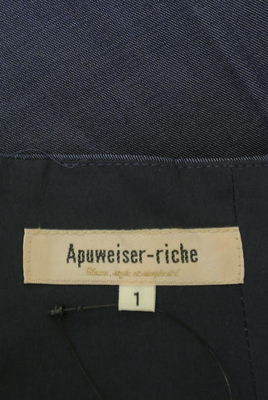 Apuweiser riche（アプワイザーリッシェ）の古着「ラップ風デニムロングスカート（ロングスカート・マキシスカート）」大画像６へ