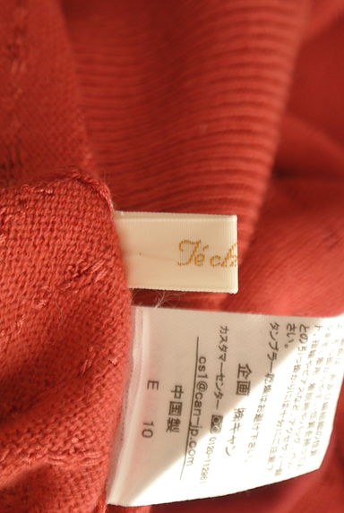 Te chichi（テチチ）の古着「バックシフォンニット（ニット）」大画像６へ
