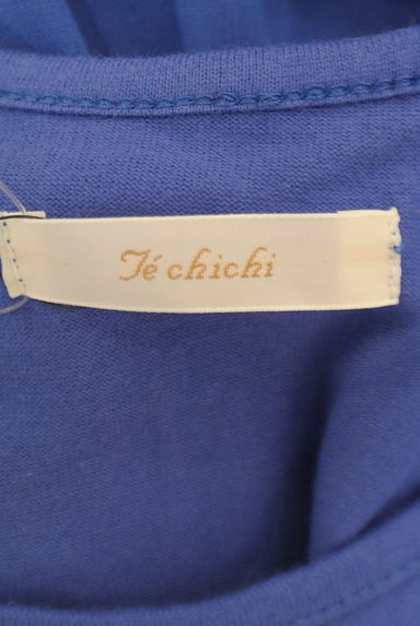 Te chichi（テチチ）の古着「ボリュームフレアマキシワンピース（キャミワンピース）」大画像６へ
