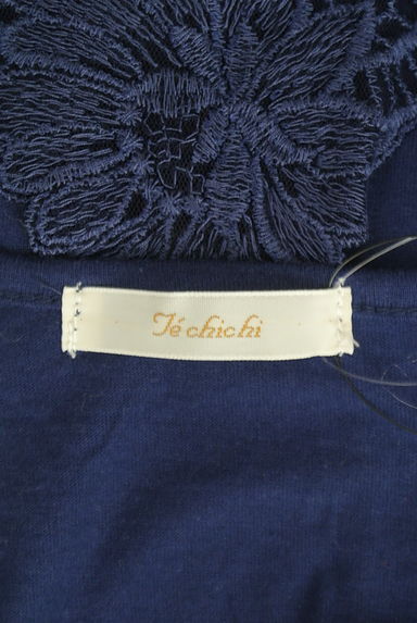 Te chichi（テチチ）の古着「刺繍レースタンクトップ（キャミソール・タンクトップ）」大画像６へ