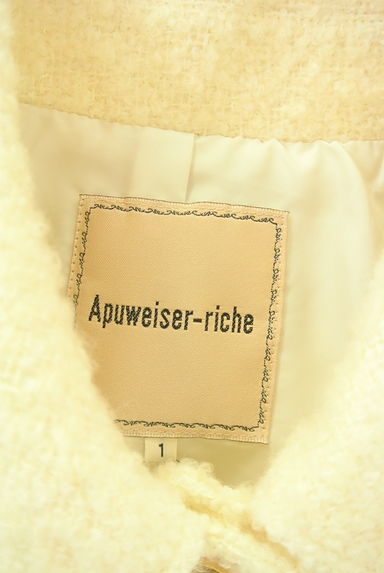 Apuweiser riche（アプワイザーリッシェ）の古着「オーバーサイズ起毛ジャケット（ジャケット）」大画像６へ