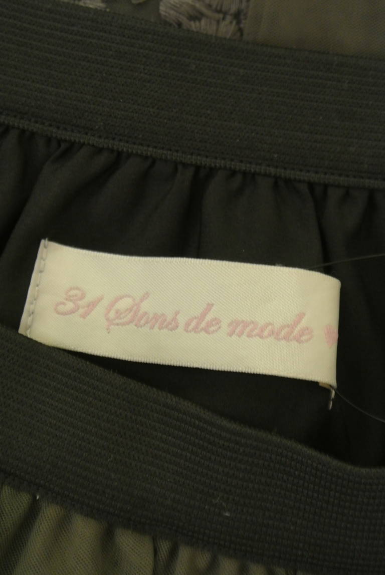 31 Sons de mode（トランテアン ソン ドゥ モード）の古着「商品番号：PR10323639」-大画像6
