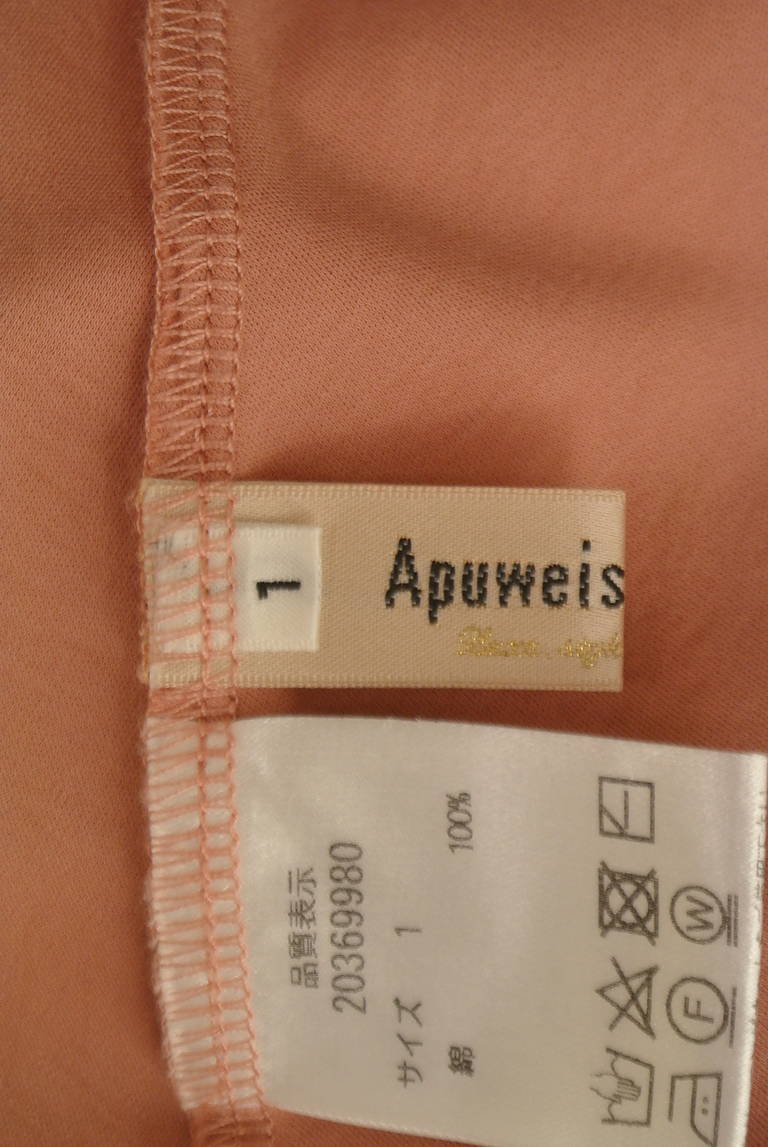 Apuweiser riche（アプワイザーリッシェ）の古着「商品番号：PR10323847」-大画像6
