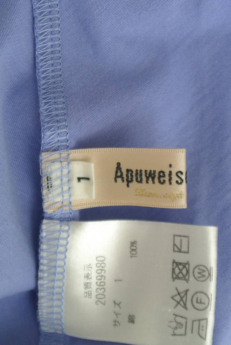 Apuweiser riche（アプワイザーリッシェ）の古着「商品番号：PR10323848」-大画像6
