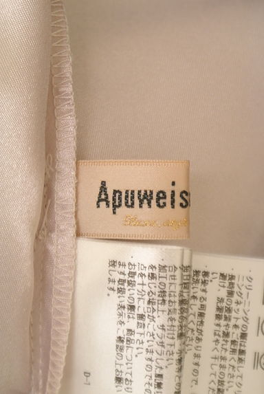 Apuweiser riche（アプワイザーリッシェ）の古着「刺繍入りニット×シフォンロングワンピース（ワンピース・チュニック）」大画像６へ
