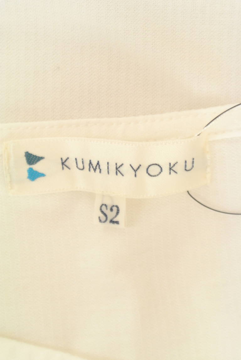KUMIKYOKU（組曲）の古着「商品番号：PR10323860」-大画像6