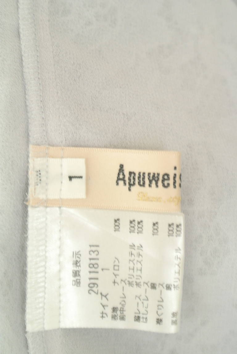Apuweiser riche（アプワイザーリッシェ）の古着「商品番号：PR10324053」-大画像6