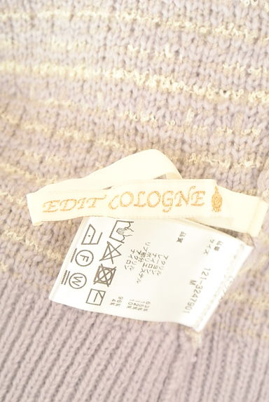 PROPORTION BODY DRESSING（プロポーションボディ ドレッシング）の古着「EDIT COLOGNE ラメニットセットアップ（セットアップ（ジャケット＋スカート））」大画像６へ