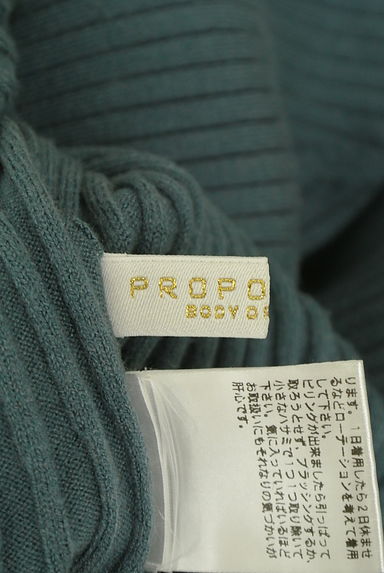 PROPORTION BODY DRESSING（プロポーションボディ ドレッシング）の古着「膝下丈マーメイドニットワンピース（ワンピース・チュニック）」大画像６へ