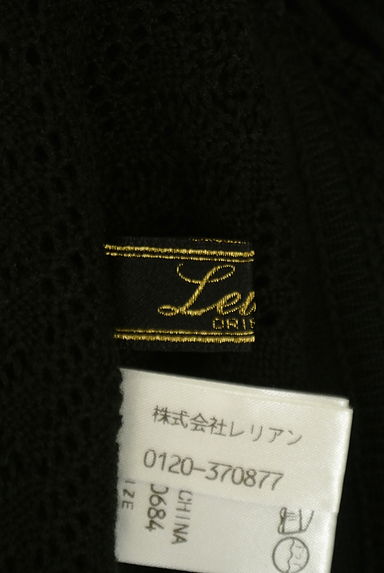 LEILIAN（レリアン）の古着「透かし編みニットカーディガン（カーディガン・ボレロ）」大画像６へ