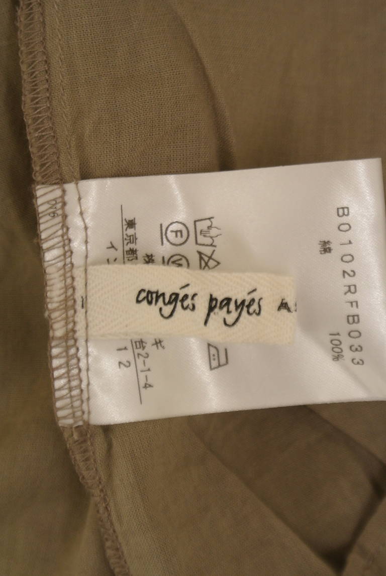 Conges payes（コンジェ ペイエ）の古着「商品番号：PR10324580」-大画像6