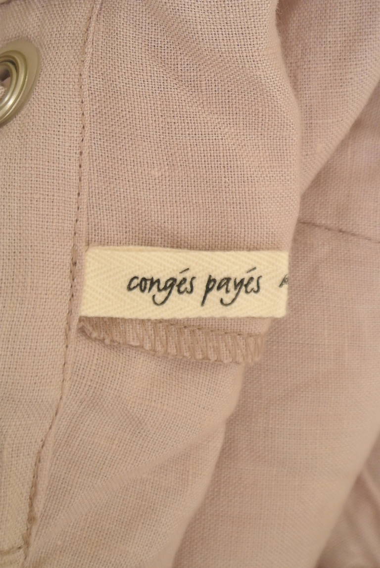 Conges payes（コンジェ ペイエ）の古着「商品番号：PR10324581」-大画像6