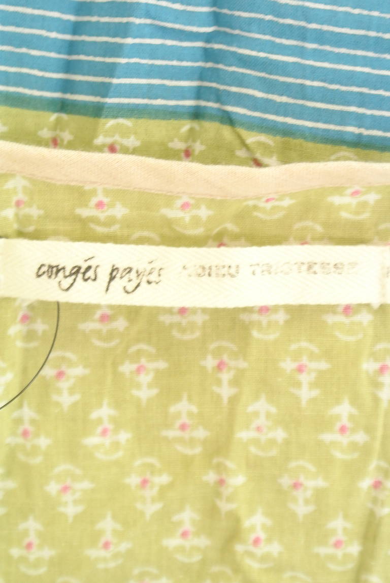 Conges payes（コンジェ ペイエ）の古着「商品番号：PR10324582」-大画像6