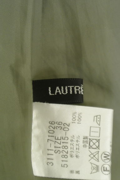 LAUTREAMONT（ロートレアモン）の古着「ベルト付きミディスカート（スカート）」大画像６へ