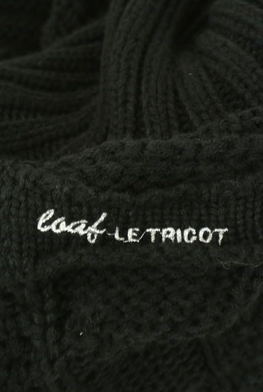 OSMOSIS（オズモーシス）の古着「loaf LE TRICOT ケーブルニット（ニット）」大画像６へ