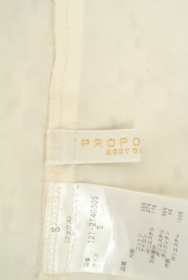 PROPORTION BODY DRESSING（プロポーションボディ ドレッシング）の古着「総レースカットソー＋ミモレスカート（セットアップ（ジャケット＋スカート））」大画像６へ
