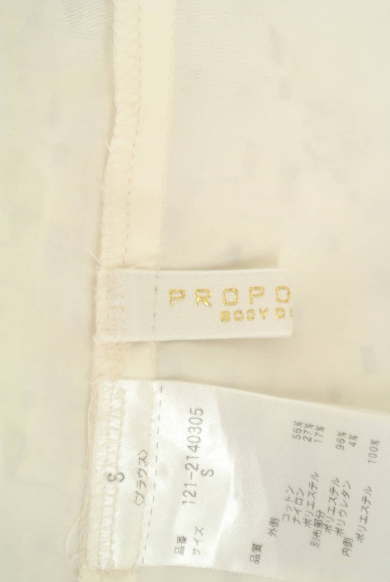 PROPORTION BODY DRESSING(プロポーションボディ ドレッシング)の古着「商品番号:PR10324636」-大画像6