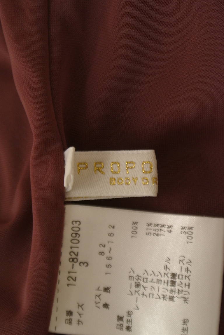 PROPORTION BODY DRESSING(プロポーションボディ ドレッシング)の古着「商品番号:PR10324638」-大画像6