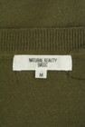 NATURAL BEAUTY BASIC（ナチュラルビューティベーシック）の古着「商品番号：PR10324715」-6