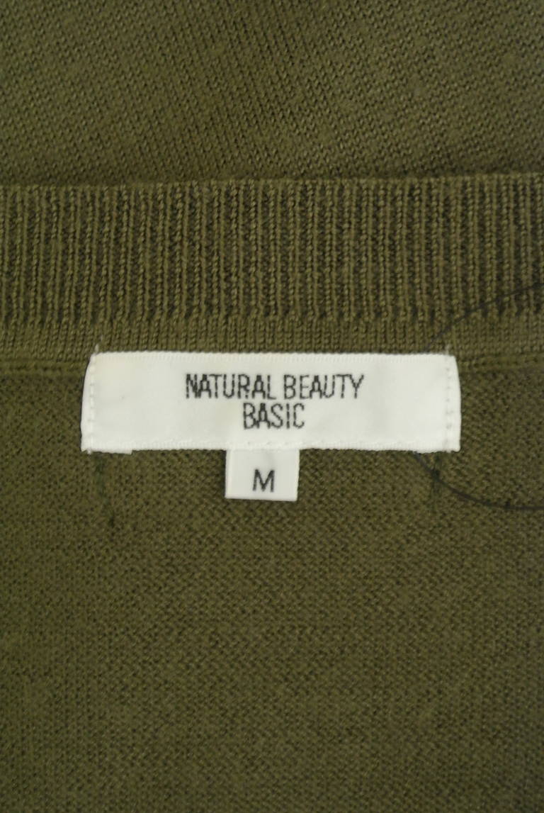 NATURAL BEAUTY BASIC（ナチュラルビューティベーシック）の古着「商品番号：PR10324715」-大画像6