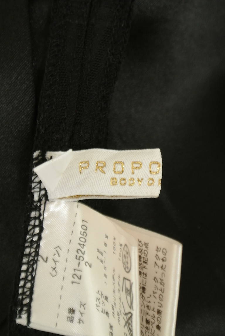 PROPORTION BODY DRESSING(プロポーションボディ ドレッシング)の古着「商品番号:PR10324725」-大画像6