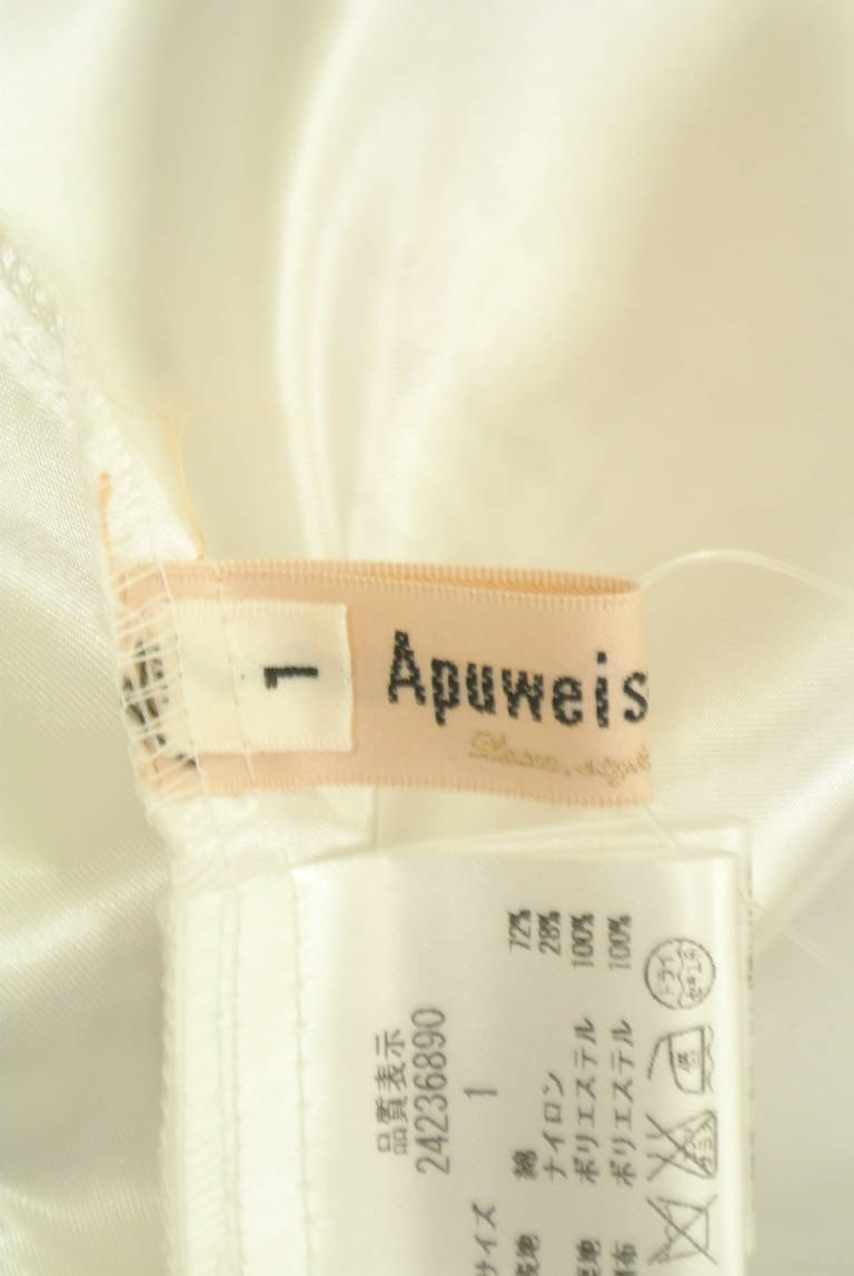 Apuweiser riche（アプワイザーリッシェ）の古着「商品番号：PR10324760」-大画像6