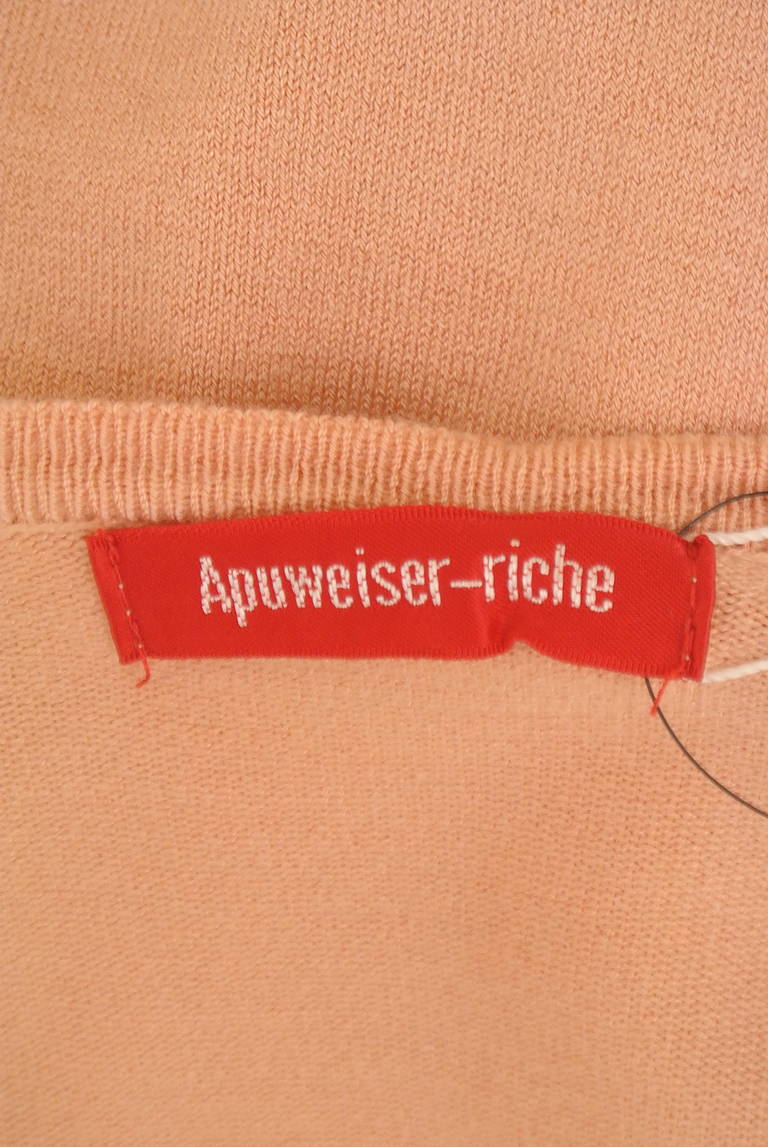 Apuweiser riche（アプワイザーリッシェ）の古着「商品番号：PR10324762」-大画像6