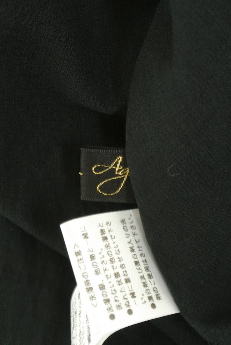 Aga（アーガ）の古着「商品番号：PR10324794」-大画像6