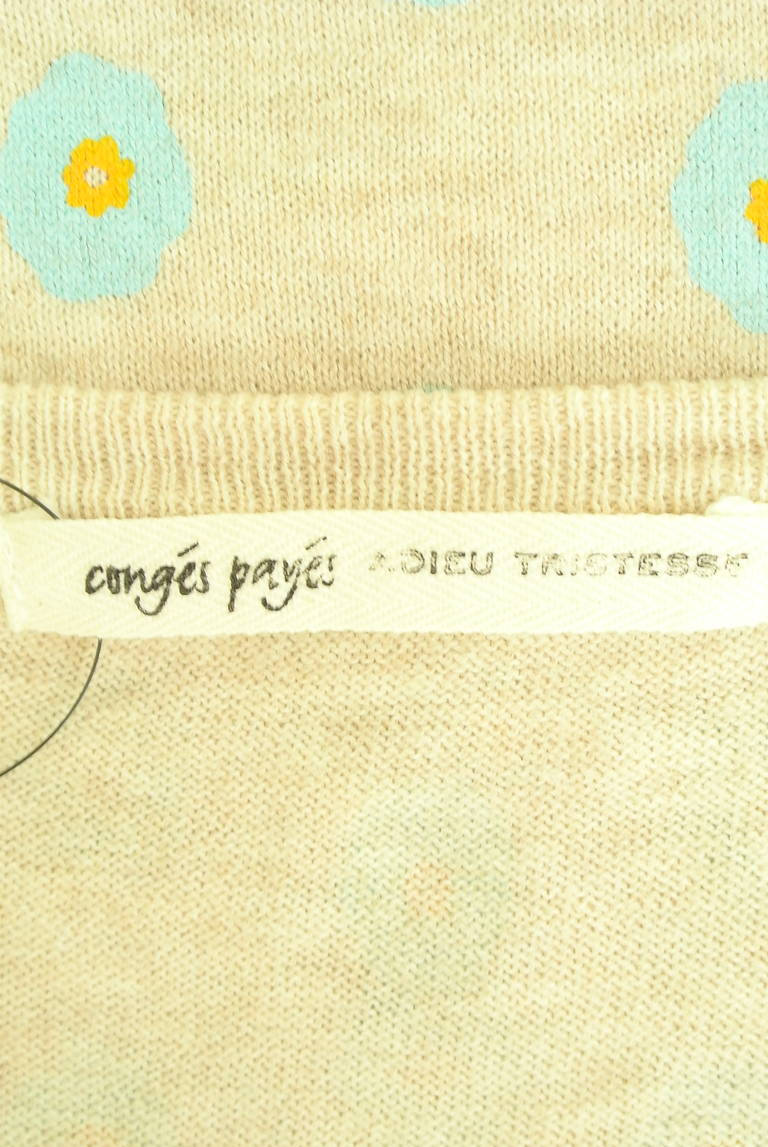 Conges payes（コンジェ ペイエ）の古着「商品番号：PR10324985」-大画像6